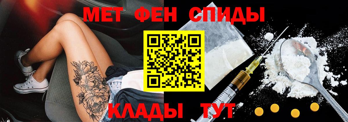АМФ Розовый Нововоронеж