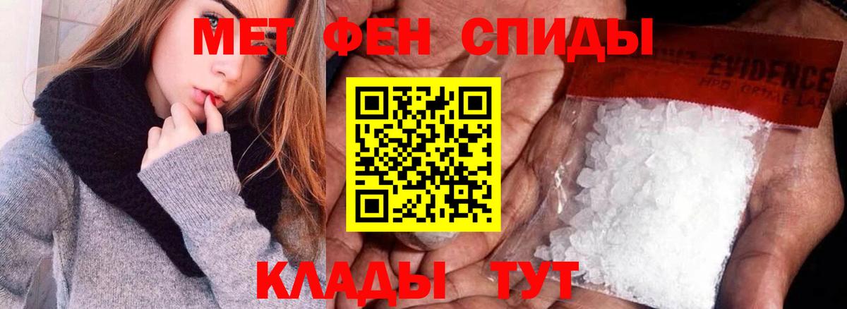 АМФ 97%  Вход с VPN  Нововоронеж 