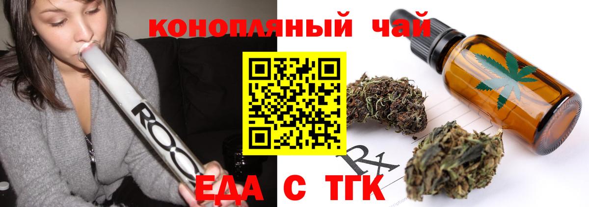 Canna-Cookies марихуана  Вход с VPN  Нововоронеж 