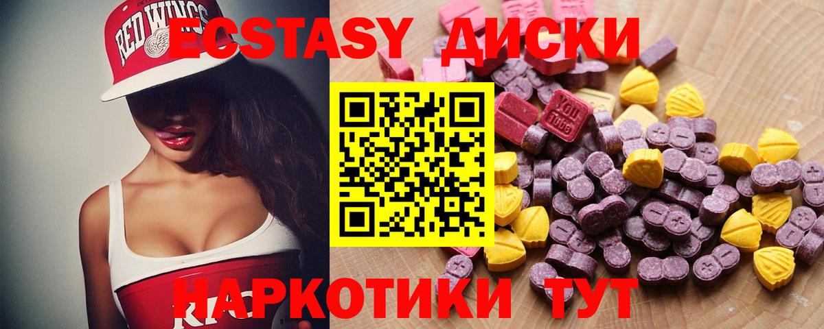 Нововоронеж  ЭКСТАЗИ TESLA  купить закладку  Вход с VPN 