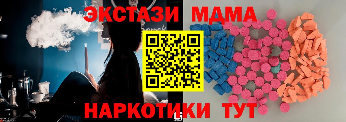 ЭКСТАЗИ 99% Нововоронеж
