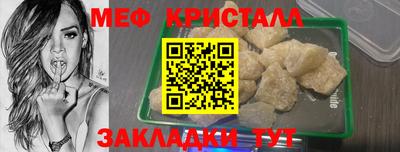 синтетический гашиш Сланцы