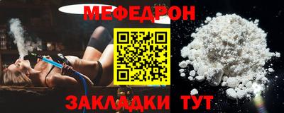 синтетический гашиш Сланцы