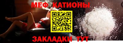COCAINE Славянск-на-Кубани