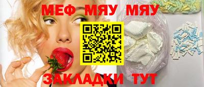таблы Славгород