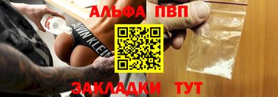 COCAINE Славянск-на-Кубани