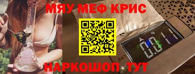 синтетический гашиш Сланцы