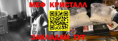 COCAINE Славянск-на-Кубани