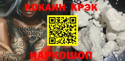 синтетический гашиш Сланцы