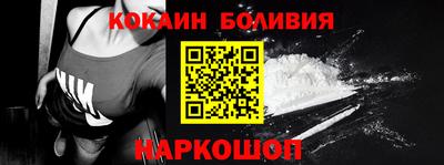 COCAINE Славянск-на-Кубани