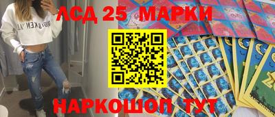 таблы Славгород