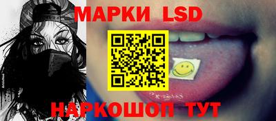 синтетический гашиш Сланцы