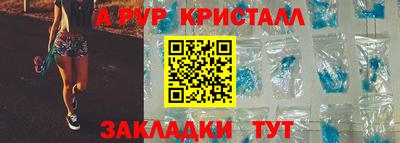 синтетический гашиш Сланцы