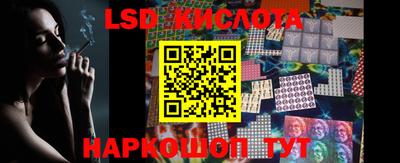 таблы Славгород