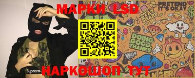 синтетический гашиш Сланцы
