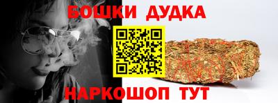 COCAINE Славянск-на-Кубани
