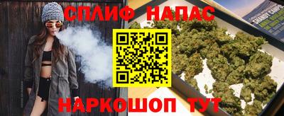 COCAINE Славянск-на-Кубани