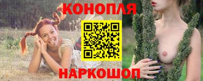 синтетический гашиш Сланцы