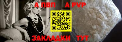 таблы Славгород