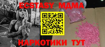 таблы Славгород