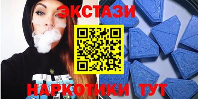 таблы Славгород