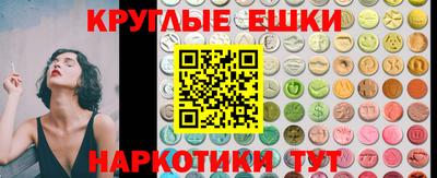 таблы Славгород