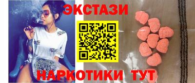 синтетический гашиш Сланцы