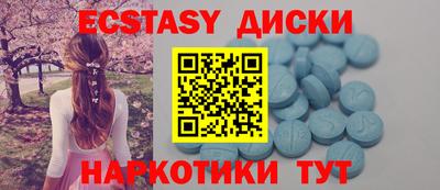 COCAINE Славянск-на-Кубани