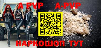 синтетический гашиш Сланцы