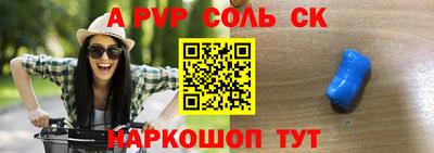 синтетический гашиш Сланцы