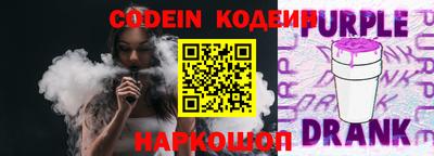 синтетический гашиш Сланцы