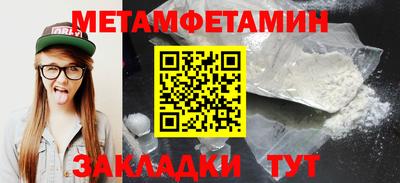 COCAINE Славянск-на-Кубани