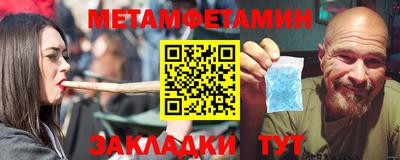 синтетический гашиш Сланцы