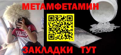 таблы Славгород