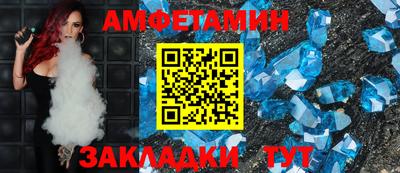 синтетический гашиш Сланцы