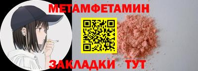 COCAINE Славянск-на-Кубани