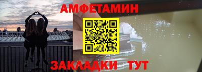 синтетический гашиш Сланцы