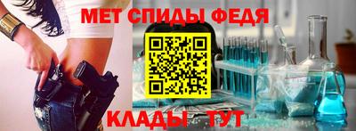 таблы Славгород