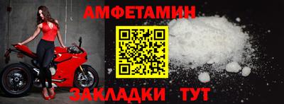 синтетический гашиш Сланцы