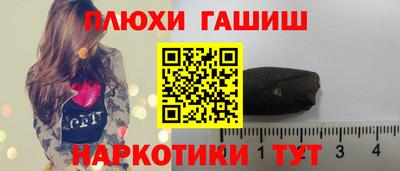 COCAINE Славянск-на-Кубани