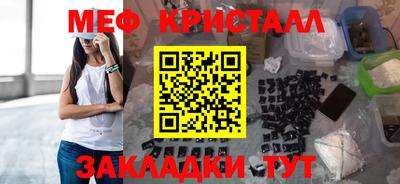 COCAINE Славянск-на-Кубани
