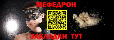 COCAINE Славянск-на-Кубани