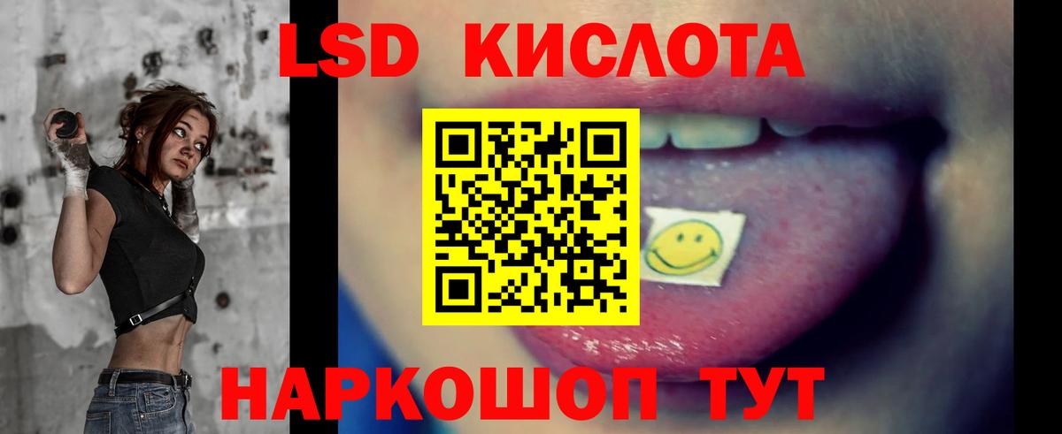 Нововоронеж  Лсд 25 экстази кислота  Вход с VPN  LSD-25 экстази  LSD-25 экстази ecstasy 