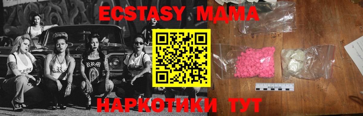Нововоронеж  Марихуана  Кокаин  Вход с VPN  Меф МЯУ МЯУ   ГАШИШ 