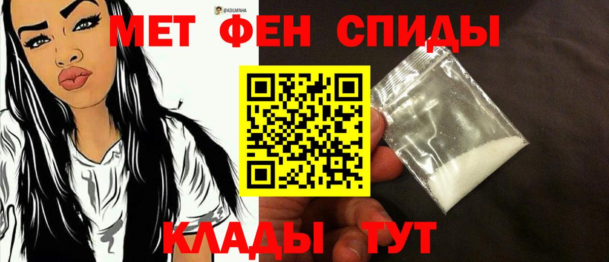 Первитин  Первитин Декстрометамфетамин 99.9%  Вход с VPN  Первитин Декстрометамфетамин 99.9%  Нововоронеж 