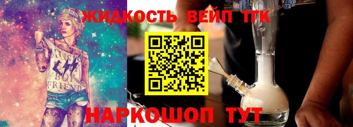 КЕТАМИН Нововоронеж