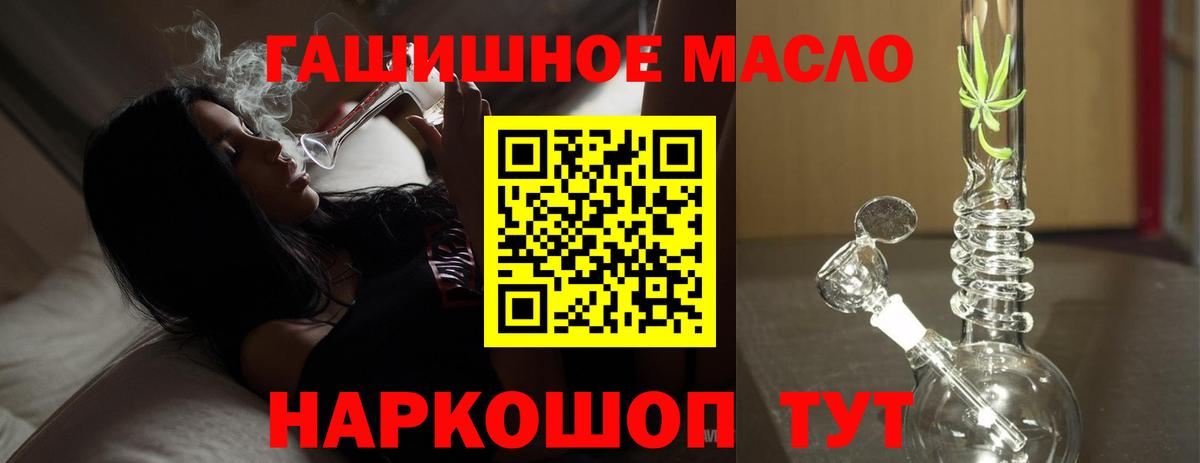 ТГК вейп Нововоронеж